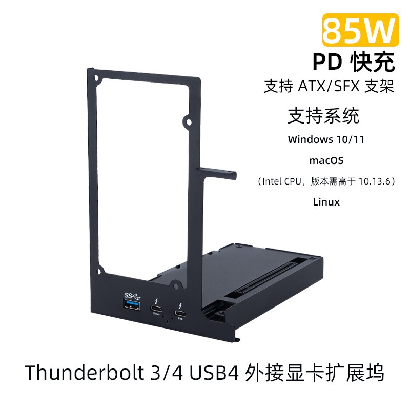 Thunderbolt 4 External Gpu Enclosure - Dock GPU Thunderbolt per Espansione Scheda