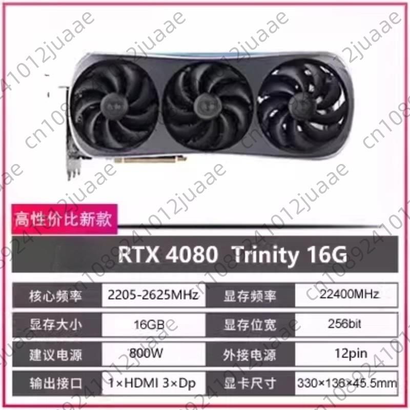 Nuova Scheda Grafica GAMING Ge - Rtx 4070 Ti Super 16Gb recensione e prezzo