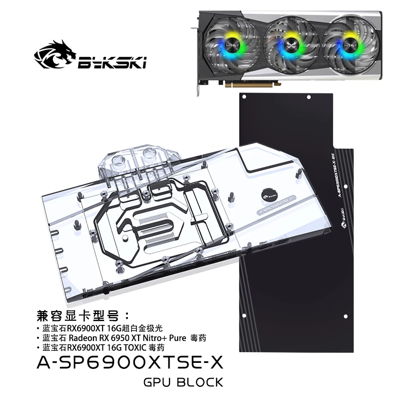 Bykski GPU Water Block per SAP - Rx 6900 Xt 16Gb recensione e prezzo